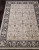 Ковер D741-BEIGE Ковер D741-BEIGE